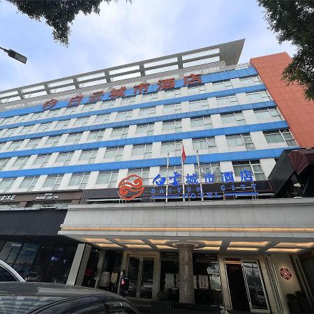 Guangdong Baiyun City Hotel Guangzhou Bagian luar foto