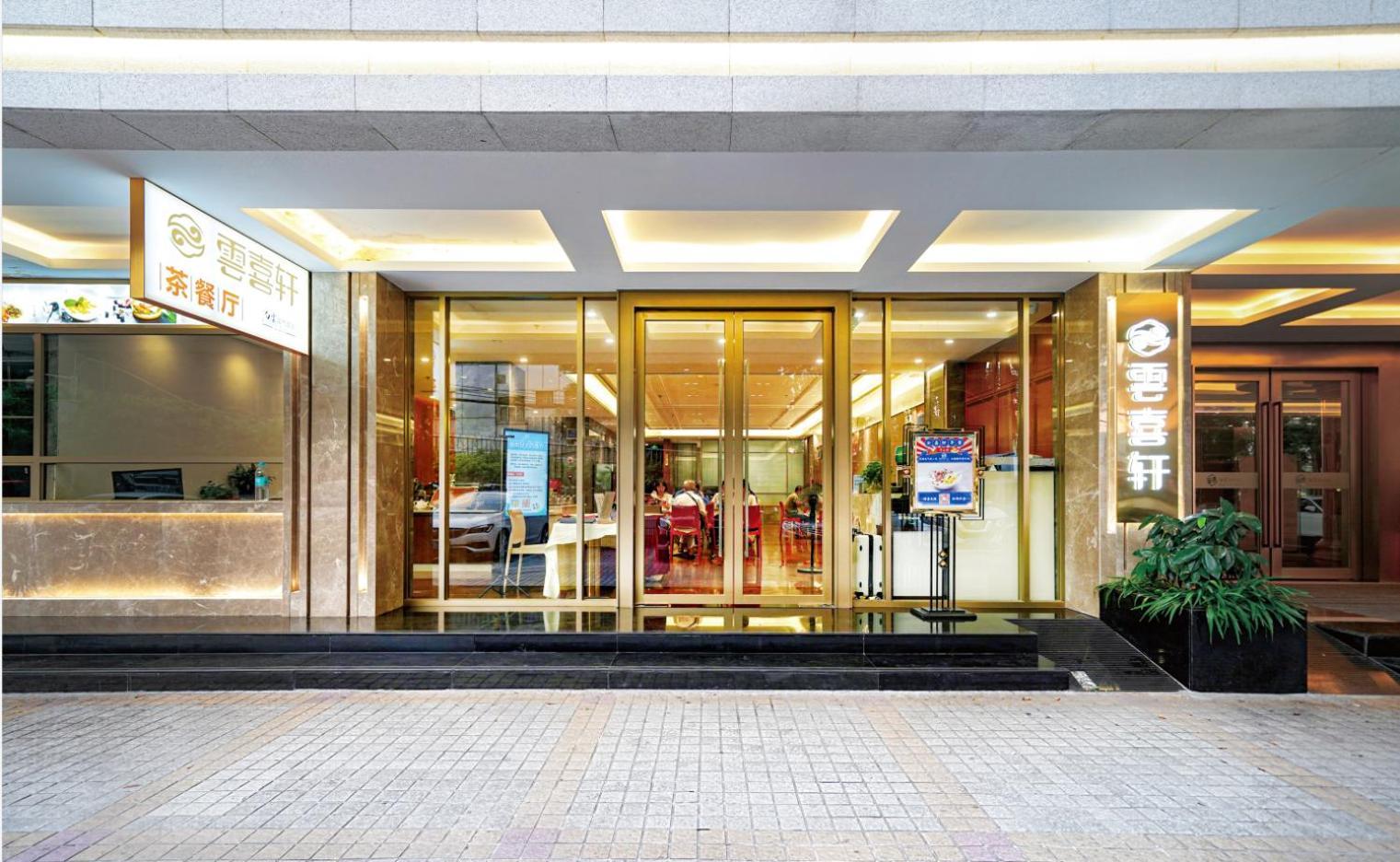 Guangdong Baiyun City Hotel Guangzhou Bagian luar foto