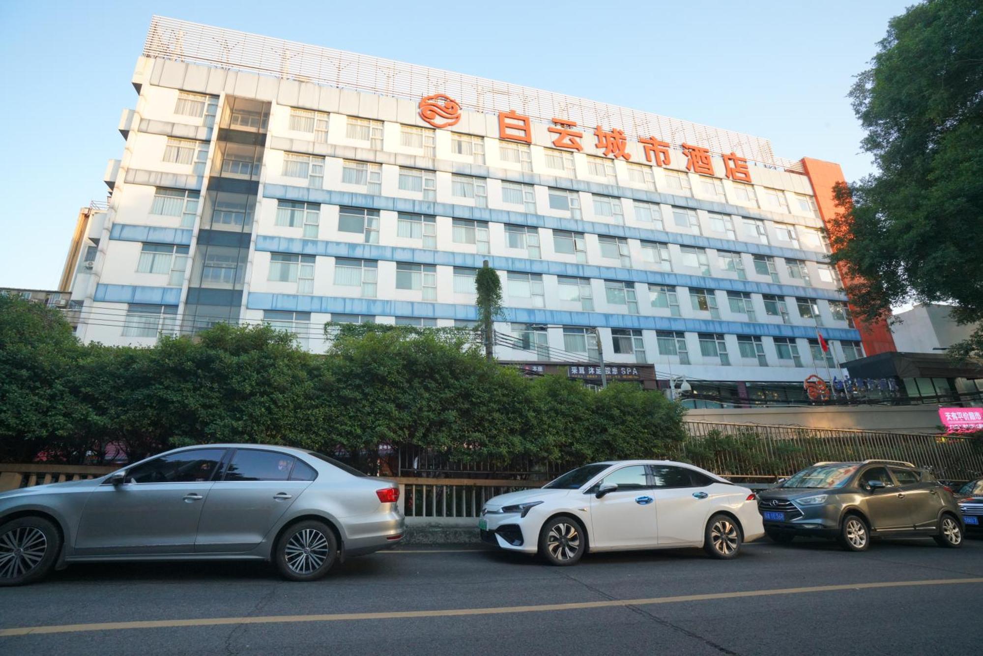 Guangdong Baiyun City Hotel Guangzhou Bagian luar foto